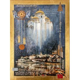 Trag vremena u Beogradu -Ljiljana S.Milinković - LJM-322