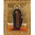 Sv. Mati Petka IV - Ljiljana S.Milinković - LJM-244