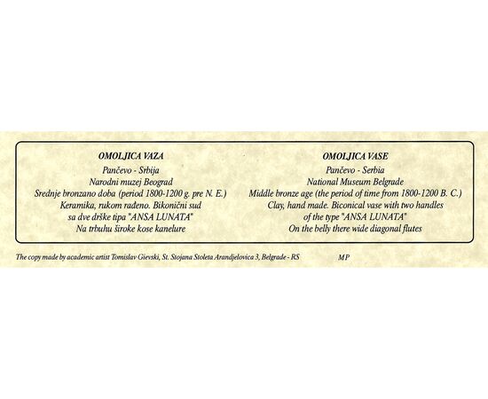 Omoljica vaza - Tomislav Gievski - SKP-31