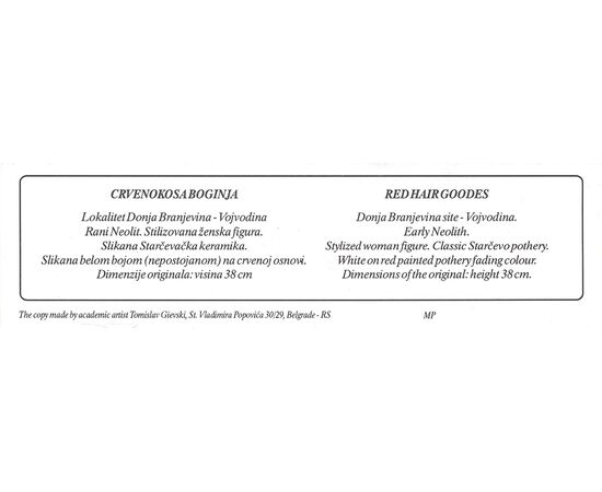 Crvenokosa boginja - Tomislav Gievski, 5 image