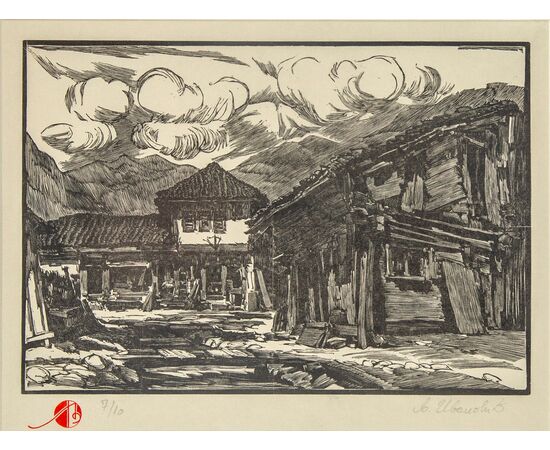 Šumadija, 1934. godina, (iz kolekcije porodice umetnika) - Ljubomir Ljuba Ivanović - LJI-7