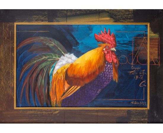 Petao u noći tišine - Dragan Petrović Pavle - DPP-768