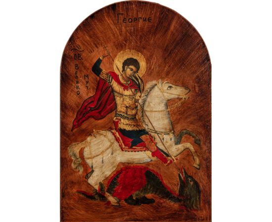 Pobednik nad zlom - Vesna Uremović - IK-VU-73