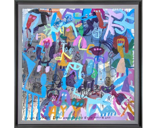 Indijanci s bele šubare - Joškin Šiljan - JŠ-2