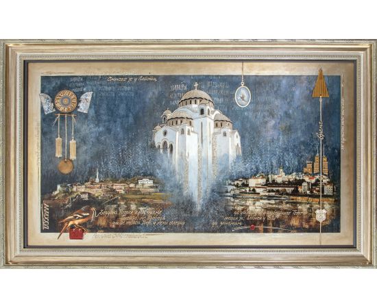 Svetosavski zavet - Ljiljana S.Milinković - LJM-330