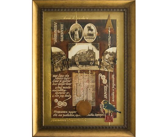 Memento - Ljiljana S.Milinković -LJM-35